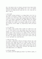 (2024학년도 2학기, 중간과제물, 교육사, 공통형) 『교육사』 교재에 소개된 우리나라 고대에서 근대에 이르기까지의 교육사상가 및 실천가 중 1명을 선정하여 생애와 교육사상의 특징을 설명하시오.(도산 안창호) 5페이지