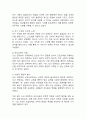 (2024학년도 2학기, 중간과제물, 교육사, 공통형) 『교육사』 교재에 소개된 우리나라 고대에서 근대에 이르기까지의 교육사상가 및 실천가 중 1명을 선정하여 생애와 교육사상의 특징을 설명하시오.(도산 안창호) 6페이지