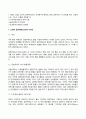 국제금융론 2024년 2학기 방송통신대 중간과제물)고전적 금본위제도와 브레튼우즈체제에 대해 과제작성 지시사항을 따라 기술하시오. 다음을 포함할 것. 가격정화 플로우 메커니즘 금본위제도의 장단점 브레튼우즈체제의 문제점 등 3페이지