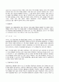 국제금융론 2024년 2학기 방송통신대 중간과제물)고전적 금본위제도와 브레튼우즈체제에 대해 과제작성 지시사항을 따라 기술하시오. 다음을 포함할 것. 가격정화 플로우 메커니즘 금본위제도의 장단점 브레튼우즈체제의 문제점 등 4페이지