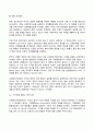 국제금융론 2024년 2학기 방송통신대 중간과제물)고전적 금본위제도와 브레튼우즈체제에 대해 과제작성 지시사항을 따라 기술하시오. 다음을 포함할 것. 가격정화 플로우 메커니즘 금본위제도의 장단점 브레튼우즈체제의 문제점 등 6페이지