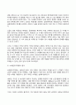 국제금융론 2024년 2학기 방송통신대 중간과제물)고전적 금본위제도와 브레튼우즈체제에 대해 과제작성 지시사항을 따라 기술하시오. 다음을 포함할 것. 가격정화 플로우 메커니즘 금본위제도의 장단점 브레튼우즈체제의 문제점 등 12페이지