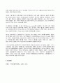 국제금융론 2024년 2학기 방송통신대 중간과제물)고전적 금본위제도와 브레튼우즈체제에 대해 과제작성 지시사항을 따라 기술하시오. 다음을 포함할 것. 가격정화 플로우 메커니즘 금본위제도의 장단점 브레튼우즈체제의 문제점 등 13페이지