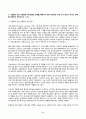 간호학특론 2024년 2학기 방송통신대 중간과제물)보건의료에서 시장정의와 사회정의의 차이점 자유경쟁 시장에서 보건의료에서의 사회정의가 왜 실현되기 어려운지를 자신의 견해 기술화로 인한 전문화와 비인간화의 문제 의료소비자인 환자와 가족 등 6페이지