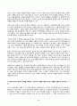 간호학특론 2024년 2학기 방송통신대 중간과제물)보건의료에서 시장정의와 사회정의의 차이점 자유경쟁 시장에서 보건의료에서의 사회정의가 왜 실현되기 어려운지를 자신의 견해 기술화로 인한 전문화와 비인간화의 문제 의료소비자인 환자와 가족 등 8페이지