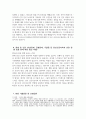 대구파티마병원 자기소개서 2025년) 대구파티마병원 간호사 자기소개서 합격예문 면접 기출질문 및 모범답변 대구파티마병원 신규간호사 자소서 대구파티마병원 자소서 5페이지