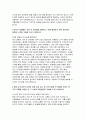 우리카드 자기소개서) 2024년 우리카드 신입사원 자소서 우리카드를 지원한 동기와 입사 후 본인의 성장 계획·목표를 기술해 주시기 바랍니다 현재 우리나라의 다양한 경제·사회 이슈 중 카드산업에 큰 영향을 미치는 한 가지 주제를 선정한 후 그 사유와 대응방안을 기술해 주시기 바랍니다 4페이지