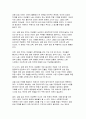 (2024년 2학기 사회복지조사론 방송통신대 중간과제물] 우리사회에는 다양한 차별이 존재하고 있다. 관심있는 차별 주제를 선정하여 해당 차별 현황을 보여주는 지표를 하나 제시하고, 동 차별을 해소하기 위한 향후 과제를 작성하시오 4페이지