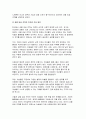 (2024년 2학기 사회복지조사론 방송통신대 중간과제물] 우리사회에는 다양한 차별이 존재하고 있다. 관심있는 차별 주제를 선정하여 해당 차별 현황을 보여주는 지표를 하나 제시하고, 동 차별을 해소하기 위한 향후 과제를 작성하시오 5페이지