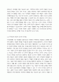 단순언어장애(말 늦은 아이), 유창성장애, 조음·음운장애, 지적장애, 자폐성장애 중 하나를 선택하여 그 장애의 말 또는 언어 특성을 자세히 설명하고, 이들의 의사소통 능력을 향상시키기 위한 효과적인 중재 방안을 서술하시오. 4페이지