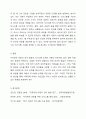 단순언어장애(말 늦은 아이), 유창성장애, 조음·음운장애, 지적장애, 자폐성장애 중 하나를 선택하여 그 장애의 말 또는 언어 특성을 자세히 설명하고, 이들의 의사소통 능력을 향상시키기 위한 효과적인 중재 방안을 서술하시오. 6페이지