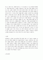 사회복지실천 현장 중 관심 있는 분야를 선택하여 현장을 홈페이지 방문하거나 직접 방문하고 방문보고서를 제출하시오. 5페이지