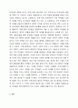 지역사회복지의 개념과 실천모델을 제시하고 사례를 찾아 본인의 의견을 정리하시오. 6페이지