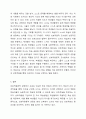 상호작용론적 관점의 특징 및 교수 학습방법을 설명하고, 교사 역할을 실제 사례를 제시하여 계획서를 제출하시오. 7페이지