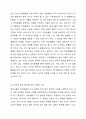 기내에 동승하는 반려견이 꾸준히 증가하고 있다. 반려견의 기내 탑승이 불가능한 항공사도 있지만 대한항공과 아시아나항공의 경우 탑승객 1인당 1마리(케이지무게 포함 5kg미만)까지 기내반입이 가능하다. 하지만 반려동물의 기내탑승을 꺼리는 승객들과의 마찰 우려도 높아지고 있다. 반려동물의 기내 동반 탑승에 대한 찬반의견을 제시하시오. 3페이지
