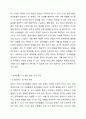 기내에 동승하는 반려견이 꾸준히 증가하고 있다. 반려견의 기내 탑승이 불가능한 항공사도 있지만 대한항공과 아시아나항공의 경우 탑승객 1인당 1마리(케이지무게 포함 5kg미만)까지 기내반입이 가능하다. 하지만 반려동물의 기내탑승을 꺼리는 승객들과의 마찰 우려도 높아지고 있다. 반려동물의 기내 동반 탑승에 대한 찬반의견을 제시하시오. 4페이지