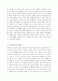 기내에 동승하는 반려견이 꾸준히 증가하고 있다. 반려견의 기내 탑승이 불가능한 항공사도 있지만 대한항공과 아시아나항공의 경우 탑승객 1인당 1마리(케이지무게 포함 5kg미만)까지 기내반입이 가능하다. 하지만 반려동물의 기내탑승을 꺼리는 승객들과의 마찰 우려도 높아지고 있다. 반려동물의 기내 동반 탑승에 대한 찬반의견을 제시하시오. 5페이지