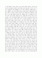 4주 1강에서 주의력결핍 및 과잉행동장애 이해 및 하위유형 특성에 대해 학습했습니다. 부주의, 과잉행동 충동성은 무엇입니까 이에 대해 설명하고, 학습상황에서 주로 발견되는 주의력결핍 및 과잉행동에 대한 2가지 사례를 제시하시오. 3페이지
