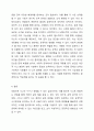 합리적 비합리적 사고 테스트를 통해, 자신의 비합리적 사고를 합리적 사고로 전환하는 일상생활의 구체적인 방법을 연습하여 예시에 따라 제시하시오. 7페이지