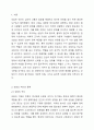 1주 1강부터 2주 2강까지 상담의 역사와 종류, 환경, 상담자와 내담자, 상담윤리 등에 대해서 학습을 하였습니다. 특히, 최근의 상담자들이 늘어나고 있는 상황에서 전문가인 상담자로서의 역할을 감당하기 위해서 필요한 전문성, 개인적 자질, 윤리적 지침은 무엇인지에 대해 구체적으로 설명하시오. 2페이지