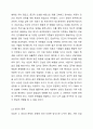 1주 1강부터 2주 2강까지 상담의 역사와 종류, 환경, 상담자와 내담자, 상담윤리 등에 대해서 학습을 하였습니다. 특히, 최근의 상담자들이 늘어나고 있는 상황에서 전문가인 상담자로서의 역할을 감당하기 위해서 필요한 전문성, 개인적 자질, 윤리적 지침은 무엇인지에 대해 구체적으로 설명하시오. 3페이지