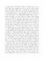 1주 1강부터 2주 2강까지 상담의 역사와 종류, 환경, 상담자와 내담자, 상담윤리 등에 대해서 학습을 하였습니다. 특히, 최근의 상담자들이 늘어나고 있는 상황에서 전문가인 상담자로서의 역할을 감당하기 위해서 필요한 전문성, 개인적 자질, 윤리적 지침은 무엇인지에 대해 구체적으로 설명하시오. 4페이지