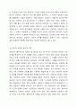 1주 1강부터 2주 2강까지 상담의 역사와 종류, 환경, 상담자와 내담자, 상담윤리 등에 대해서 학습을 하였습니다. 특히, 최근의 상담자들이 늘어나고 있는 상황에서 전문가인 상담자로서의 역할을 감당하기 위해서 필요한 전문성, 개인적 자질, 윤리적 지침은 무엇인지에 대해 구체적으로 설명하시오. 6페이지