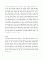 1주 1강부터 2주 2강까지 상담의 역사와 종류, 환경, 상담자와 내담자, 상담윤리 등에 대해서 학습을 하였습니다. 특히, 최근의 상담자들이 늘어나고 있는 상황에서 전문가인 상담자로서의 역할을 감당하기 위해서 필요한 전문성, 개인적 자질, 윤리적 지침은 무엇인지에 대해 구체적으로 설명하시오. 7페이지