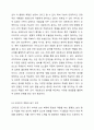 자신의 몸 안에 신경전달물질 세로토닌과 도파민, 테스토스테론과 옥시토신이 잘 분비되고 있는지를 추론하여 기술하시오. 3페이지