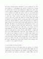 자신의 몸 안에 신경전달물질 세로토닌과 도파민, 테스토스테론과 옥시토신이 잘 분비되고 있는지를 추론하여 기술하시오. 4페이지