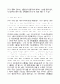 4주 1강에서는 선택적 주의에 대해 학습했습니다. 선택적 주의는 중요한 정보에는 주의를 기울이고, 중요하지 않은 정보에 대해서는 주의를 철회하여 하나의 정보에 주의과정에 온전하게 개입될 수 있는 과정을 말합니다. 자신의 사례 중, 선택적 주의가 잘 적용된 사례를 자세하게 기술하고, 그 이유에 대해 설명하시오. 4페이지