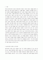 한국의 베이비부머 세대의 노후의 문제가 무엇이고, 그 해결방안을 잔여적복지와 제도적복지로 구분하여 제시한 후 이중 자신의 바람직한 대응은 무엇인지를 그 이유를 들어 논하시오. 2페이지