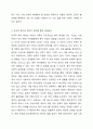 한국의 베이비부머 세대의 노후의 문제가 무엇이고, 그 해결방안을 잔여적복지와 제도적복지로 구분하여 제시한 후 이중 자신의 바람직한 대응은 무엇인지를 그 이유를 들어 논하시오. 4페이지