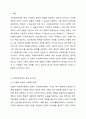 사회복지정책을 선별적 보편적, 잔여적 제도적, 협의 광의의 기준에 따라 정의하고, 각각의 정의에 해당하는 구체적인 제도를 예로 들어 설명한 후, 제시된 기준들의 관계(대응관계 및 발전방향)를 설명하시오. 2페이지