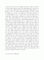 사회복지정책을 선별적 보편적, 잔여적 제도적, 협의 광의의 기준에 따라 정의하고, 각각의 정의에 해당하는 구체적인 제도를 예로 들어 설명한 후, 제시된 기준들의 관계(대응관계 및 발전방향)를 설명하시오. 3페이지