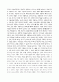사회복지정책을 선별적 보편적, 잔여적 제도적, 협의 광의의 기준에 따라 정의하고, 각각의 정의에 해당하는 구체적인 제도를 예로 들어 설명한 후, 제시된 기준들의 관계(대응관계 및 발전방향)를 설명하시오. 4페이지