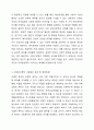 사회복지정책을 선별적 보편적, 잔여적 제도적, 협의 광의의 기준에 따라 정의하고, 각각의 정의에 해당하는 구체적인 제도를 예로 들어 설명한 후, 제시된 기준들의 관계(대응관계 및 발전방향)를 설명하시오. 6페이지