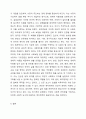 사회복지정책을 선별적 보편적, 잔여적 제도적, 협의 광의의 기준에 따라 정의하고, 각각의 정의에 해당하는 구체적인 제도를 예로 들어 설명한 후, 제시된 기준들의 관계(대응관계 및 발전방향)를 설명하시오. 7페이지