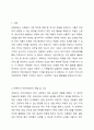 아동복지를 실천하고 있는 전문기관을 찾아보고, 해당 기관의 기능과 우리나라 아동복지에 기여하는 점을 서술하시오. 2페이지