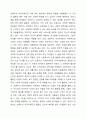 아동복지를 실천하고 있는 전문기관을 찾아보고, 해당 기관의 기능과 우리나라 아동복지에 기여하는 점을 서술하시오. 4페이지