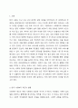 우리나라의 사회복지 전반과 의료보장제도에 민영화 추진 의견들이 제기되고 있는데 이에 대한 자신의 의견을 제시하고 토론하시오. 2페이지