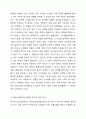 우리나라의 사회복지 전반과 의료보장제도에 민영화 추진 의견들이 제기되고 있는데 이에 대한 자신의 의견을 제시하고 토론하시오. 3페이지