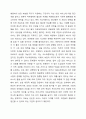 우리나라의 사회복지 전반과 의료보장제도에 민영화 추진 의견들이 제기되고 있는데 이에 대한 자신의 의견을 제시하고 토론하시오. 4페이지