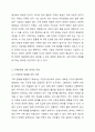 최근 우리나라에서 사회적으로 해결해야할 과제로 가족구조 및 가족관련 가치관의 변화이다. 예를 들어 결혼률 저하, 이혼률 증가, 독신가구, 한부모가족 등 다양한 가족형태의 등장, 출산률 하락 등이다. 이와 같은 가족문제의 원인을 진단하고, 그에 따른 대책과 전망을 서술하시오. 5페이지