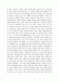 신문사설이나 칼럼에서 사회복지와 관련된 기사를 찾고, 우리나라에서 사회복지가 어떤 의미로 사용되고 있는지에 대해서 알아보고 본인이 생각하는 사회복지란 무엇인지에 대해서 의견을 기술하시오. 3페이지