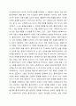 사회복지현장에서 사회복지사의 역할에 대해 설명하시오. 3페이지