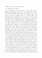 사회복지현장에서 사회복지사의 역할에 대해 설명하시오. 4페이지