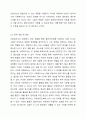 사회복지현장에서 사회복지사의 역할에 대해 설명하시오. 5페이지