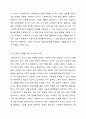 사회복지현장에서 사회복지사의 역할에 대해 설명하시오. 6페이지