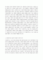 사회복지현장에서 사회복지사의 역할에 대해 설명하시오. 7페이지